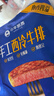 小牛凯西国产整切调理西冷菲力眼肉牛排含酱包1.5kg/10片牛肉牛扒 实拍图