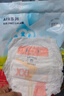 babycare Air pro拉拉裤成长裤大号XXL28(>15kg) 婴儿尿不湿夏日超薄透气 实拍图