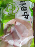 圣农 鸡翅中 净重3斤 无保水剂 冷冻烧烤可乐鸡翅 清真食材 源头直发 实拍图