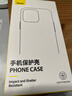 倍思 适用苹果11手机壳 磁吸iPhone11保护套magsafe磁吸充电壳超薄防摔壳男女款 透明 实拍图