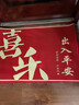 红色福字门垫入户门地垫进门防滑脚垫家用大门口除尘门垫耐脏地毯 红色-喜乐大字 60cmx90cm（客户优选80%） 实拍图