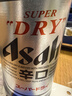 朝日Asahi朝日超爽生啤酒 630ml*12瓶 10.9度整箱瓶装 实拍图