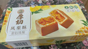 徐福记厚切金钻凤梨酥盒装158g 100%真凤梨果肉  休闲零食点心 实拍图