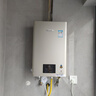 林内（Rinnai）【小蛮腰Pro】16升燃气热水器天然气【国家补贴15%】恒温ECO节能 低水压启动16GD32（JSQ31-GD32） 实拍图