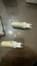 欧普照明G9照明led灯珠家用酒店高亮节能光源插脚卡口替换卤素灯泡led照明 （高亮+无频闪）三色变光 12瓦（5只装）G9 实拍图