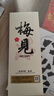 梅见 双梅混调 杨梅风味青梅酒 150ml单瓶装 12度小酒 新老配料随机发 实拍图