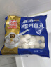 海欣灌汤福州鱼丸1000g 国产包心丸子早餐麻辣烫火锅食材丸料关东煮 实拍图