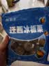 迁西速冻冰板栗带壳开口栗子熟板栗开袋即食河北特产板栗油栗子 迁西冰板栗 500g 2袋 夏日消热 京东配送 实拍图