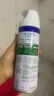 滴露消毒喷雾454ml*2鞋子除臭杀菌喷雾马桶消毒厕所铃兰+柑橘甲流感 实拍图