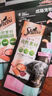 希宝原装进口猫条成猫猫粮猫零食吞拿鱼+海鲜12g*4条软包 实拍图
