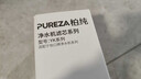 柏纯可适配怡口净水器滤芯800spro\800cpro\800gpro\800ffdc\cto gac UF RO滤芯纯水机型 800FFDC全套（CU） 实拍图