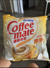 雀巢（Nestle）咖啡奶茶伴侣 原味咖啡伴侣10ml*100粒 奶精球0反式脂肪酸 咖啡奶 实拍图
