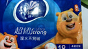 维达（Vinda）超韧手帕纸4层8张*18包 熊出没联名款 纸巾小包 出行便携装 实拍图