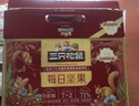三只松鼠量贩箱装每日坚果1050g/35包 坚果礼盒零食礼包腰果 团购送礼 实拍图