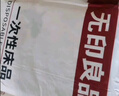 无印良品旅行压缩毛巾一次性洗脸巾旅游加厚加大洁面巾擦脸巾-单包两条装 实拍图