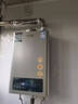 史密斯（A.O.SMITH）16升精钢燃气热水器 国家补贴 防一氧化碳中毒  智能APP 智慧安全 主动服务JSQ31-TM5Wi 以旧换新 实拍图