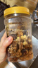 三只松鼠罐装每日坚果500g 干果核桃腰果葡萄干休闲零食 团购送礼 实拍图