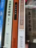 文字学概要（修订本）精装本 实拍图