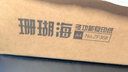 得力（deli）珊瑚海A4打印纸 75g500张单包复印纸 双面草稿纸 打印作业 书写绘画ZF368【销冠系列】 实拍图
