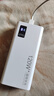 品陆【国家3C认证可上飞机高铁】超级快充充电宝大容量户外便捷移动电源适用华为苹果小米20000毫安时 优雅白|欧盟认证电芯+提速99999% 【3C认证】80000M可上飞机高铁 实拍图