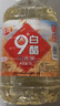 海霖 9度白醋5L 大桶5升装 洗脸泡脚清洁除垢多用途 实拍图
