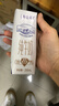 蒙牛【新鲜日期】特仑苏纯牛奶250ml*16盒 家庭早餐 送礼盒装  实拍图