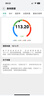 华为智能体脂秤 3 Pro 羽砂白 电子秤体重秤体脂秤家用 双频检测精准/WiFi蓝牙双连接 实拍图