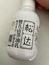 松达儿童面霜婴儿山茶油润肤乳宝宝保湿乳液秋冬滋润128g+68g 实拍图