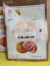 吉庆祥鲜花云腿小饼25g*8枚云南特产云腿小饼月饼休闲零食  实拍图