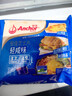 安佳(Anchor)新西兰进口 动物黄油原味无添加盐227g 烘焙原料牛排曲奇 实拍图