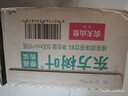 农夫山泉 东方树叶绿茶500ml*15瓶无糖茶饮料0糖0脂0卡整箱装解渴饮品 实拍图