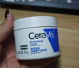 适乐肤（CeraVe）【张凌赫同款】保湿润肤C乳236ml(补水修护身体乳液面霜男女护肤) 实拍图