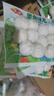 安井 墨鱼味丸 240g/袋 锁鲜装火锅丸子 麻辣烫关东煮丸料速食食材 实拍图