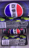 百事可乐Pepsi原味*8+无糖树莓味*6+无糖青柠味*6混合装330ml*20听 整箱装 实拍图