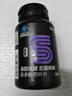 健乐多汤臣倍健左旋肉碱减肥瘦肚子燃脂塑身茶多酚荷叶片男女士30片 实拍图