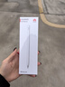 HUAWEI M-Pencil （第三代）平板创作笔 华为手写笔 星闪技术超低时延 雪域白  实拍图