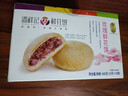 潘祥记 经典玫瑰鲜花饼 云南特产传统饼干糕点零食鲜花饼25g*16枚 实拍图