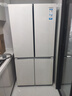 卡萨帝（Casarte）645升原石系列三系统一级能效国家补贴20%大容量冰箱BCD-645WGCTDM7Y9U1十字四开门 实拍图