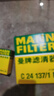 曼牌滤清器（MANNFILTER）空气滤清器空气滤芯C24137/1M沃尔沃S40S60S80L/XC60V40V60C30C70 实拍图