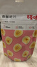 百草味 水果干办公室休闲食品网红零食童年小吃果干蜜饯 香蕉片脆片75g 实拍图