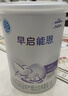 雀巢（Nestle） 早启能恩 特殊配方奶粉 早产低体重婴儿配方奶粉 400g 实拍图