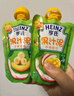 亨氏【实惠】乐维滋果汁泥120g宝宝婴儿辅食便携式袋装6个月以上适用 果泥 120g*6袋 【口味混搭】 实拍图