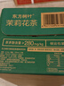 农夫山泉 东方树叶茉莉花茶335ml*15瓶无糖茶饮料0糖0脂0卡小瓶整箱装饮品 实拍图