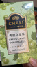 CHALI茶里 冷泡茶包 水果茶 青提乌龙茶45g15包 实拍图
