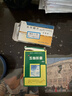 禾煜有机黄小米 2.5斤（小黄米 小米粥 五谷杂粮 粥米 真空装） 实拍图