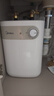美的（Midea）【8年质保】5升储水式电热水器小厨宝家用洗碗洗菜安全1650W速热厨房热水宝国家补贴F05-15A1(S) 实拍图