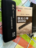 国光28孔国之梦演奏级重音C调口琴（雅典黑、嵌入式、眼镜盒） 实拍图