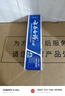 云南白药经典系列牙膏 健齿护龈改善牙龈问题 清新口气留兰香型牙膏180g 实拍图