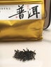 七春 云南普洱散茶 易武熟茶糯香 西双版纳勐海茶叶200g泡陈皮自己喝 实拍图