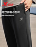 特步运动长裤针织男子秋冬加绒轻弹户外跑步速干休闲百搭束脚收口 实拍图